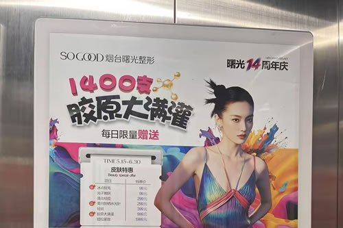 泉州电梯广告